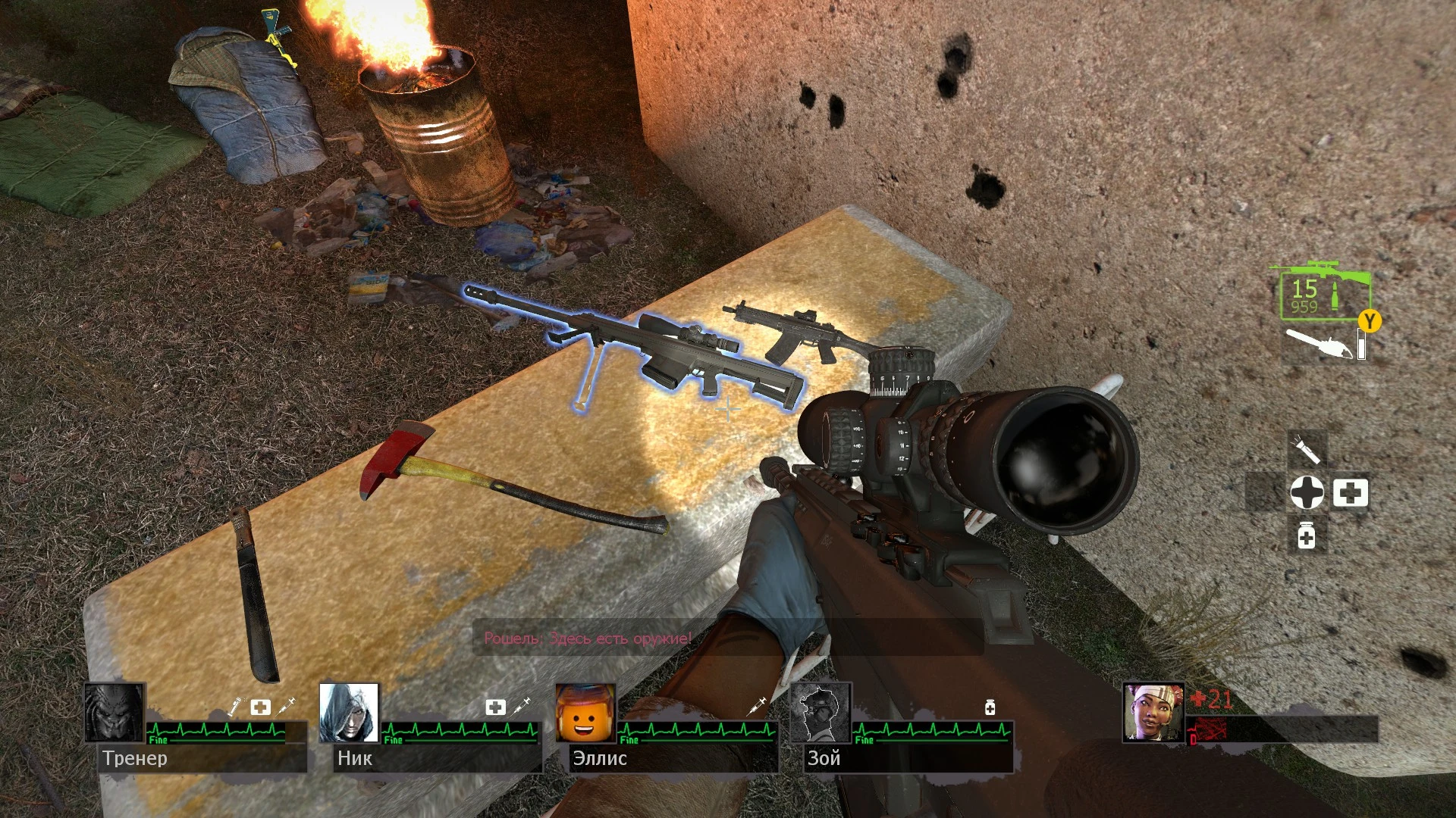 Left 4 Dead 2 "Полная сборка оружия из CoDMW2019"