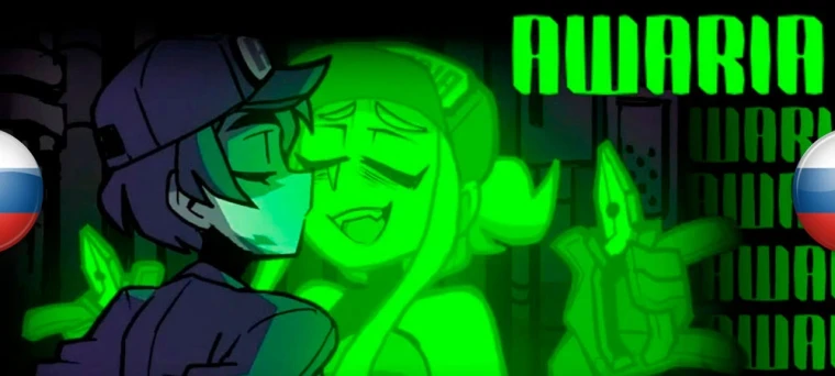 Awaria "Русификатор текста" [v1.0] {Nazzy}