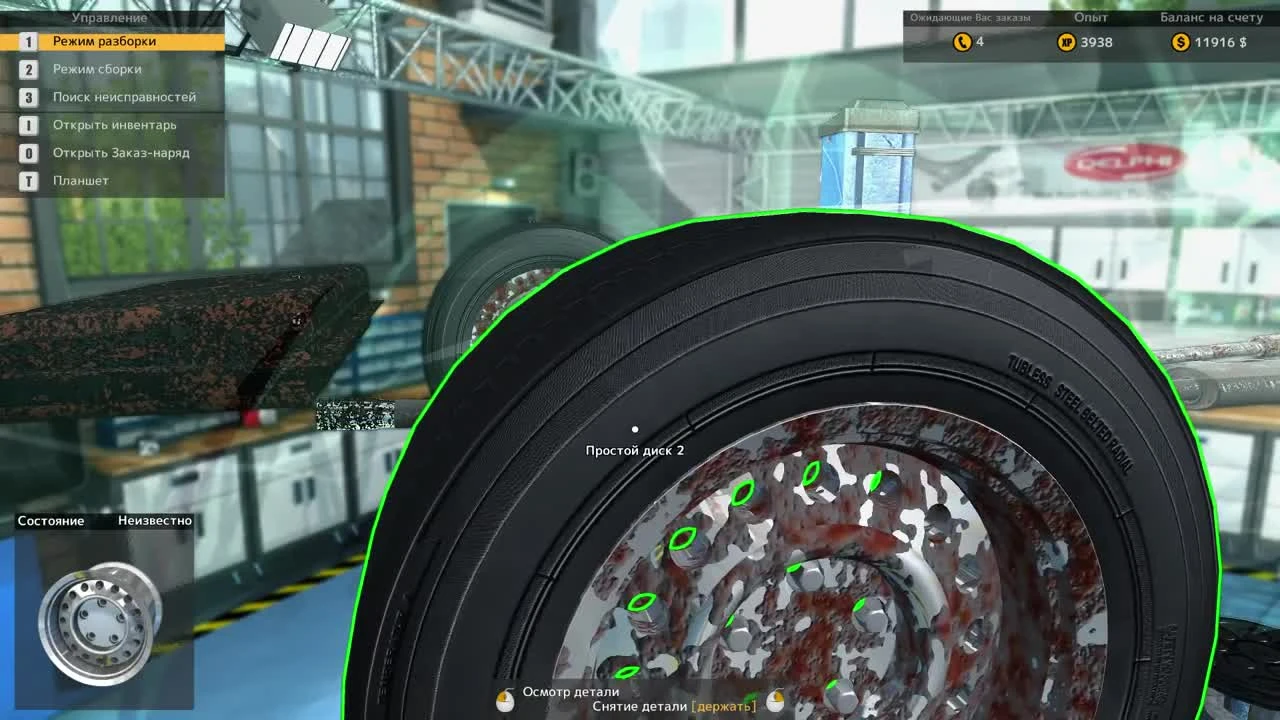 То, что для вида - ч9 Car Mechanic Simulator 15