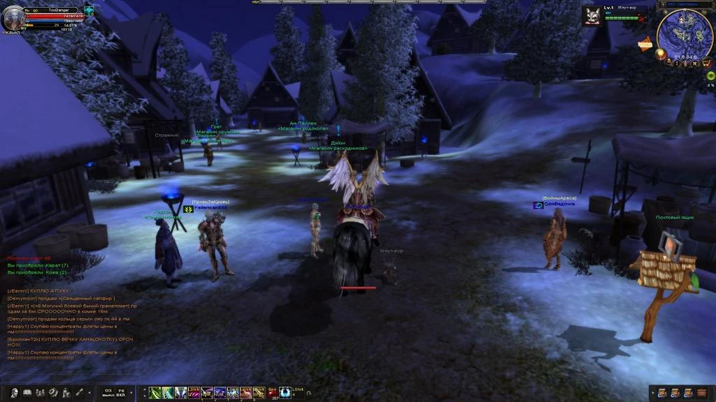 "Зимний ивент" в Karos Online