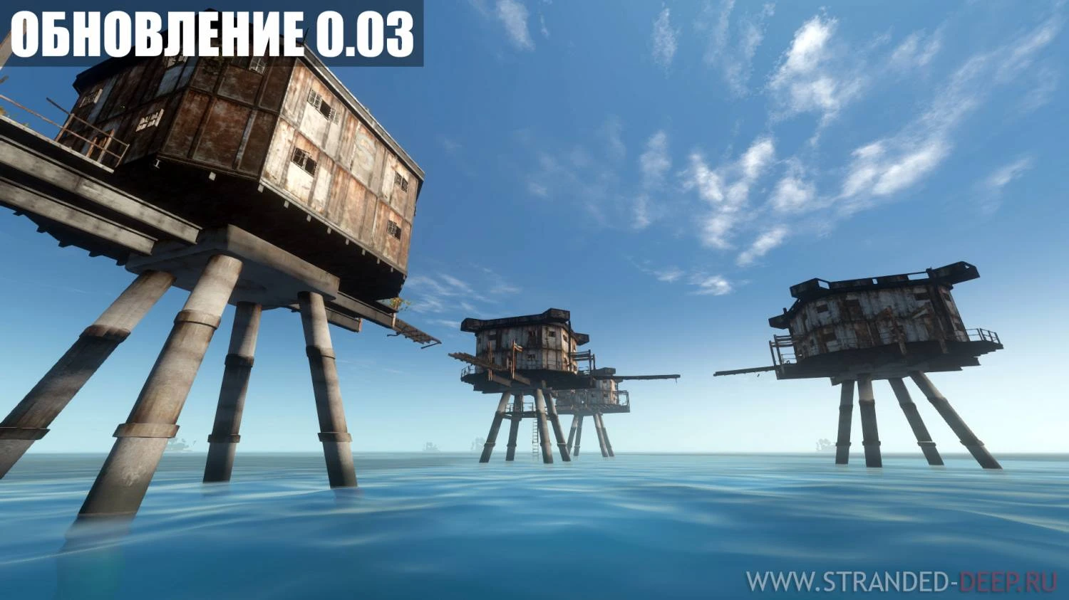 Обновление 0.03