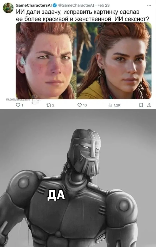 ИИ улучшил картинку