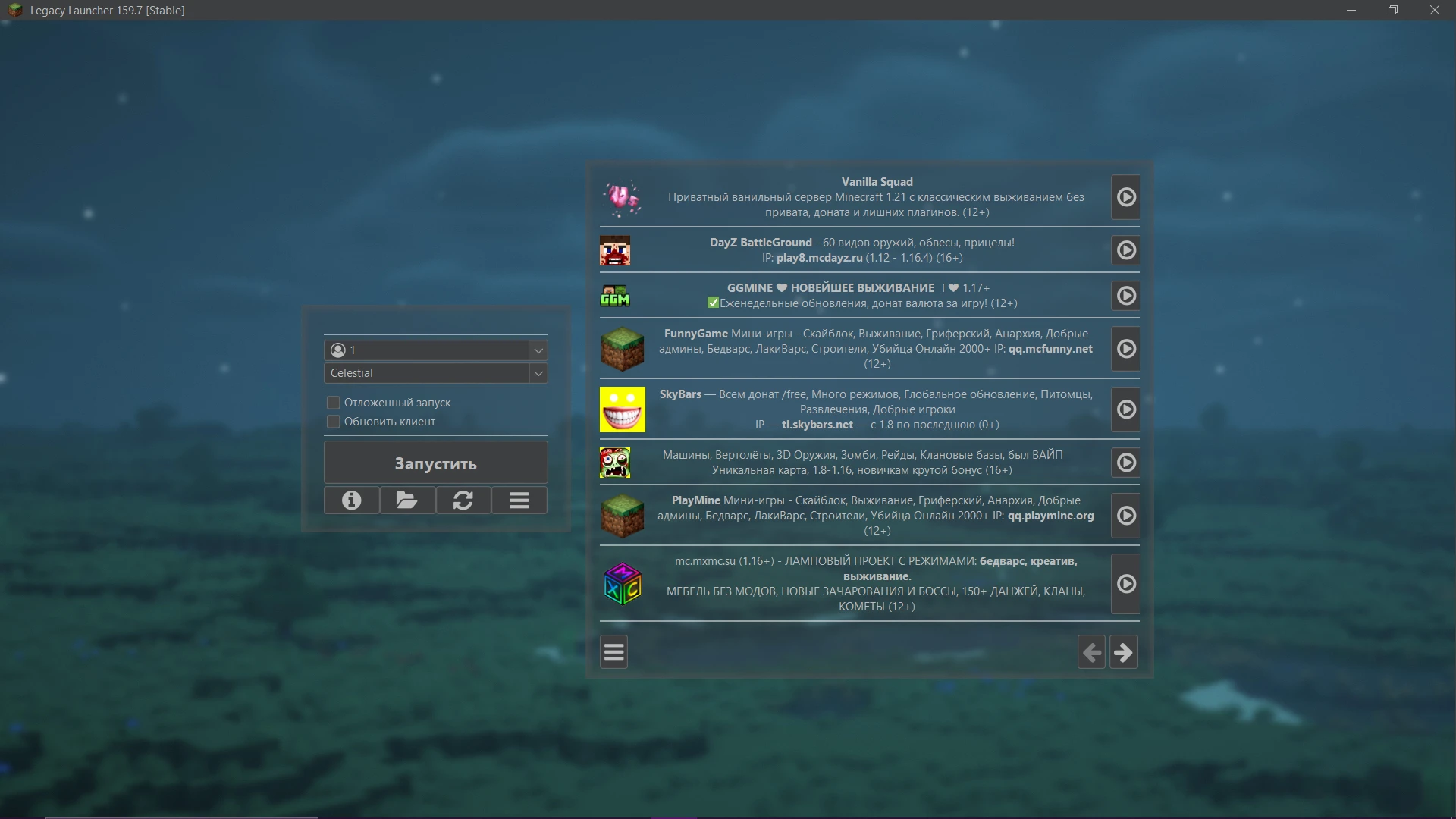 Minecraft "Лаунчер для игры: Legacy Launcher"