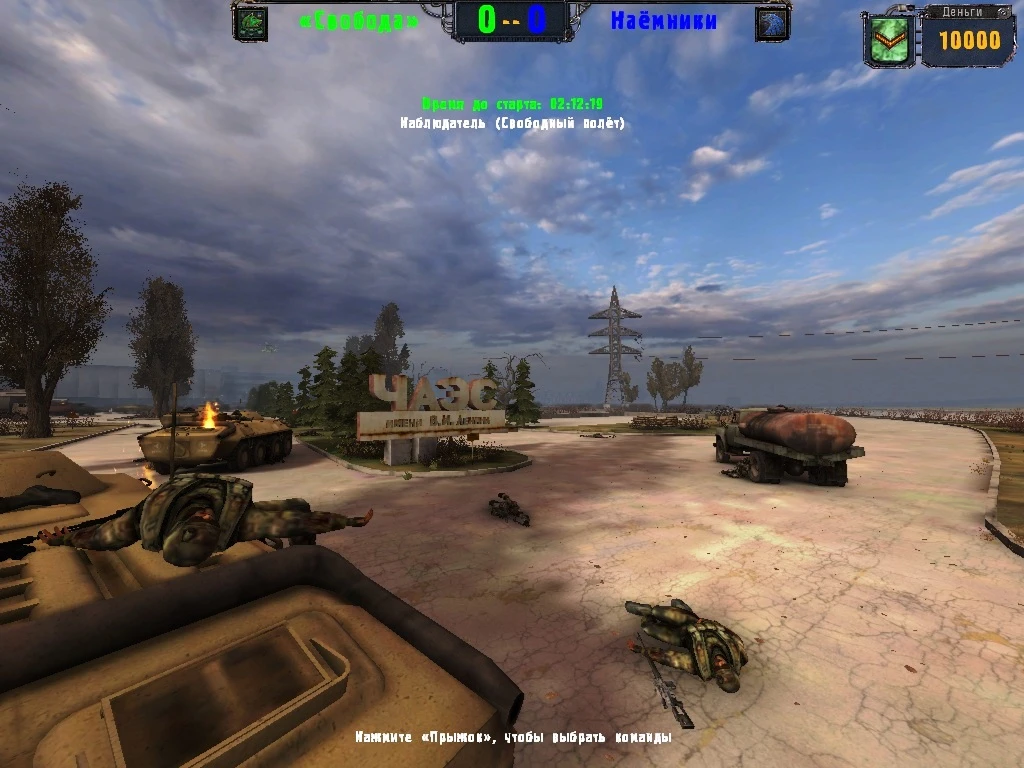 S.T.A.L.K.E.R.: Чистое небо "Карта ВСЯ ЧАЭС"