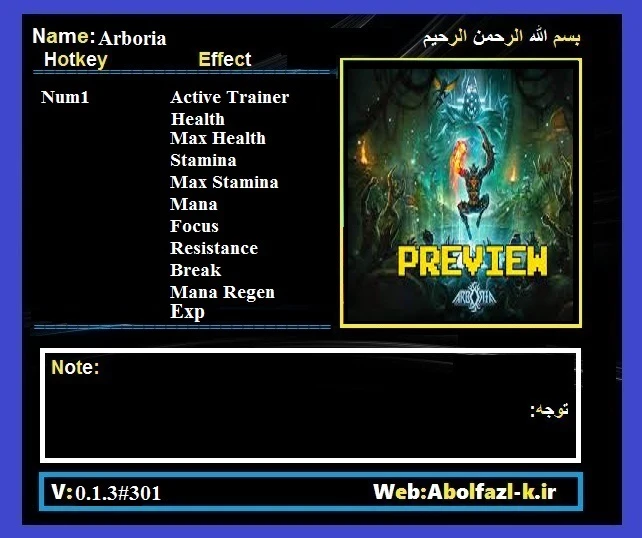 Arboria: Трейнер/Trainer (+10) [0.1.3] {Abolfazl.k}