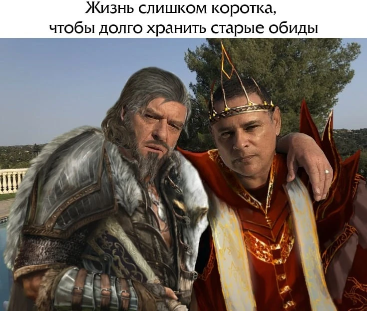 Ифан долго обиды не держит