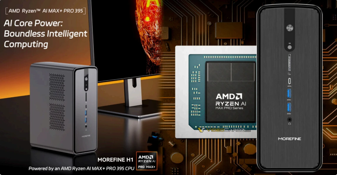 MOREFINE представила мини-ПК с Ryzen AI Max+ PRO 395