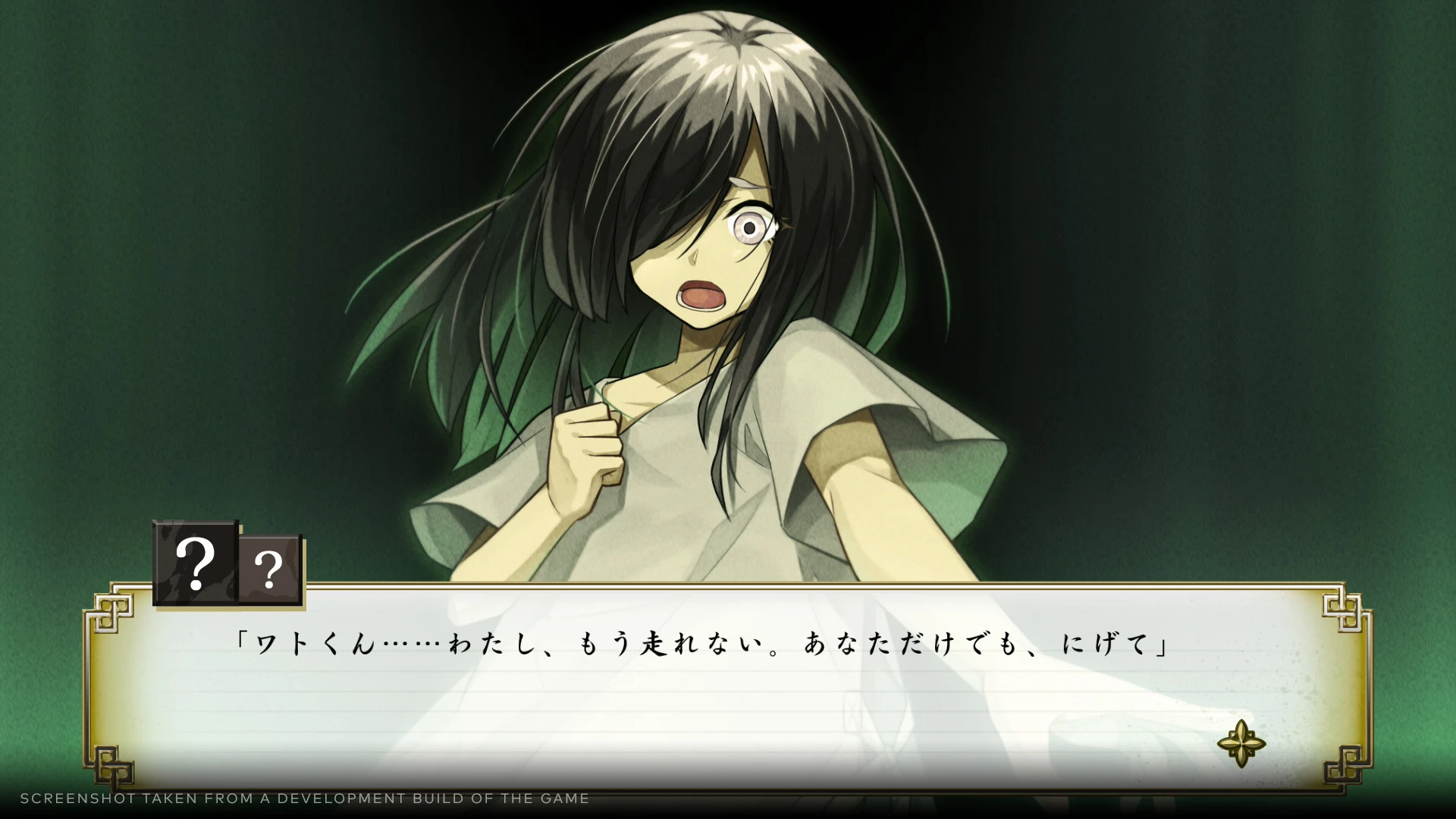 Западный релиз детективной игры Process of Elimination состоится весной 2023 года