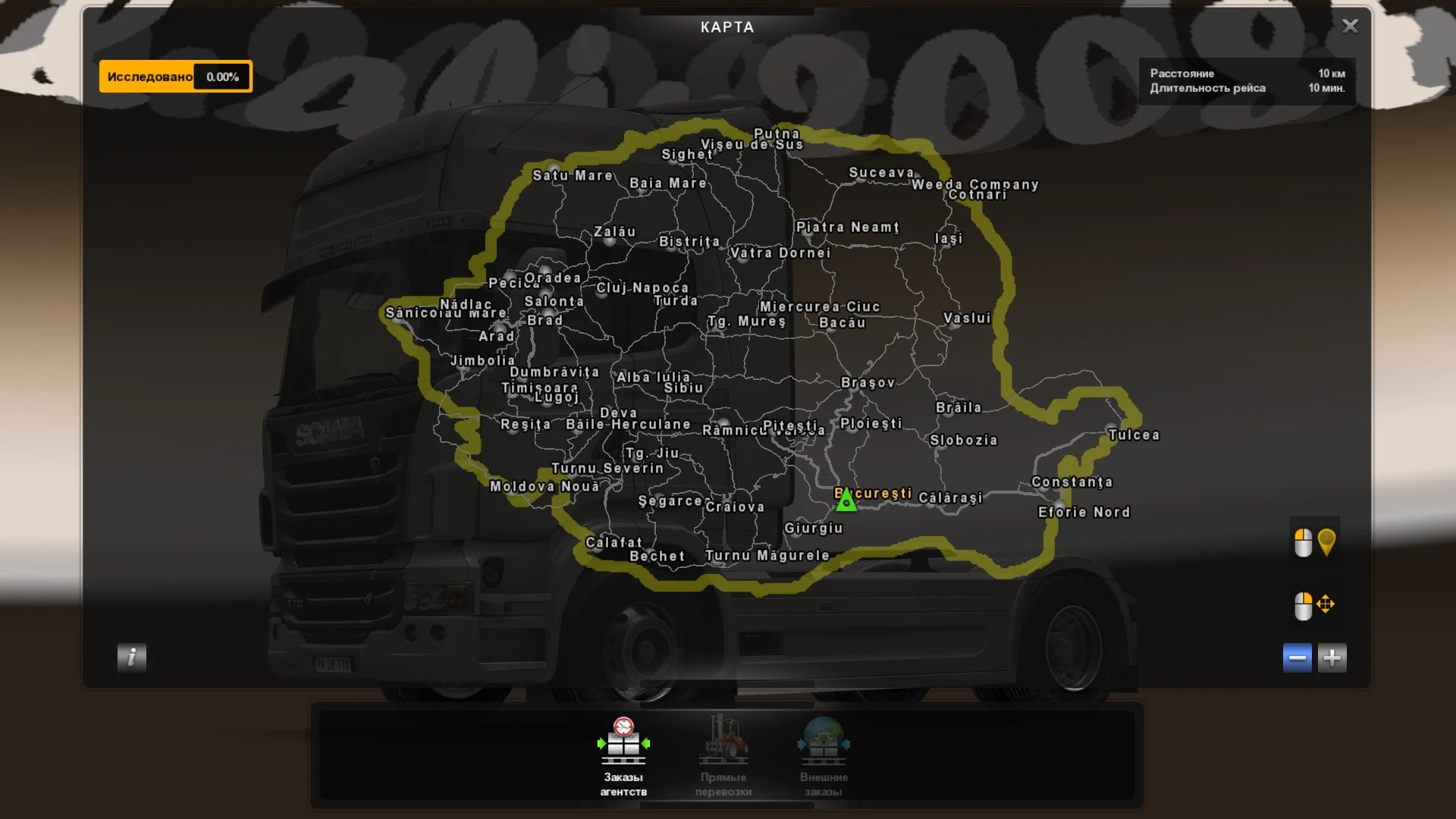 ETS 2 "Romanian Map v8.1"