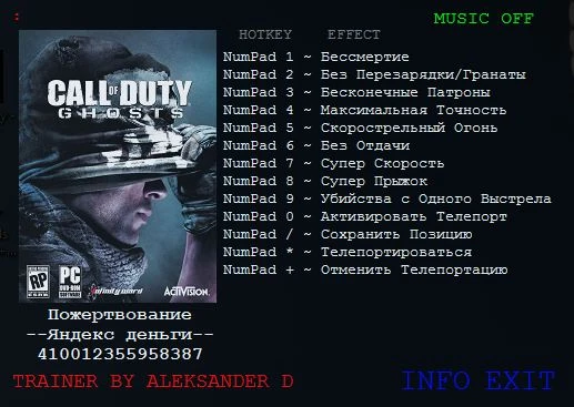 Call of Duty ~ Ghosts: Трейнер/Trainer (+10) [1.0.0.687988] {Aleksander D}