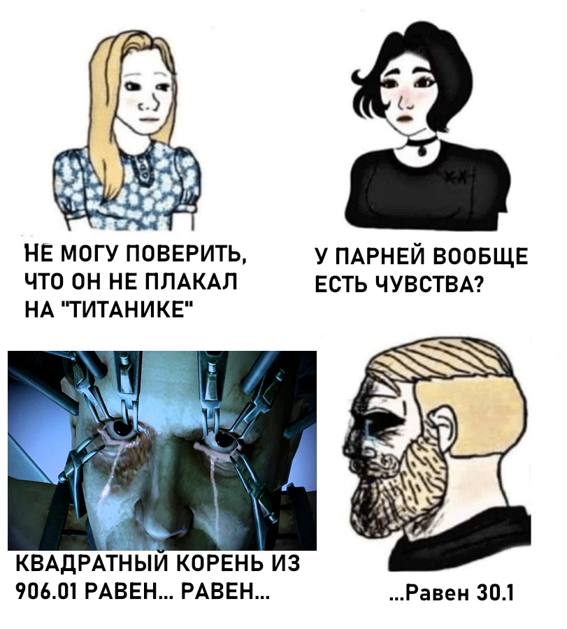 Проект "Повелитель"