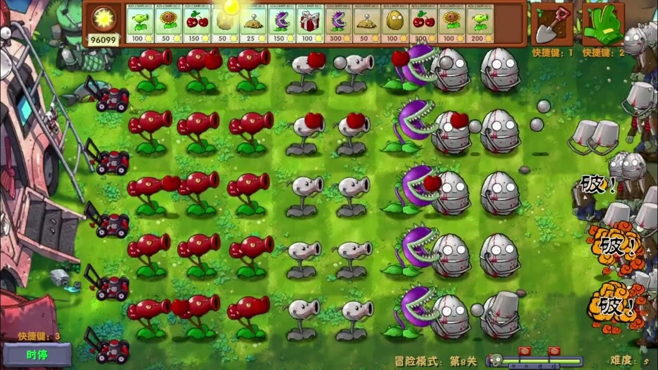 Plants vs. Zombies: Fusion Edition & Hybrid "Таблица для Cheat Engine" [2.2] {firefly99}
