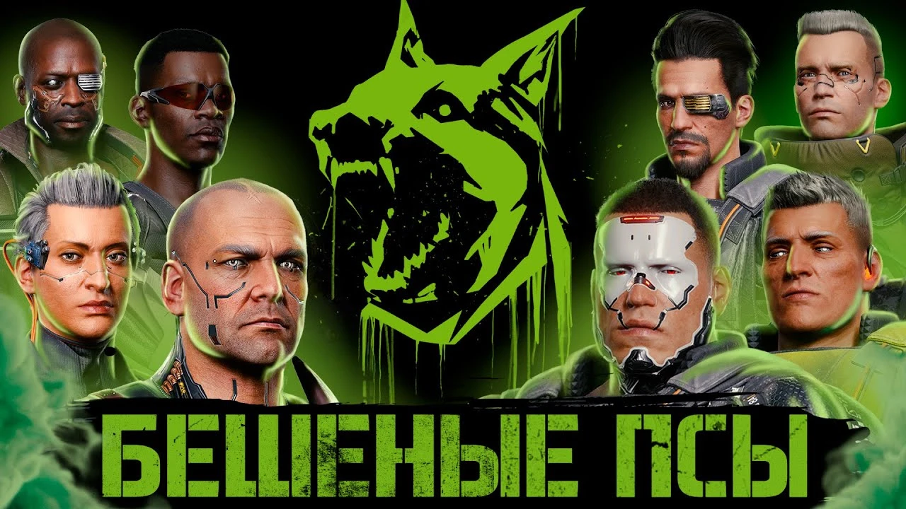 Проработка Догтауна в Cyberpunk 2077: Phantom Liberty и обновление 2.0