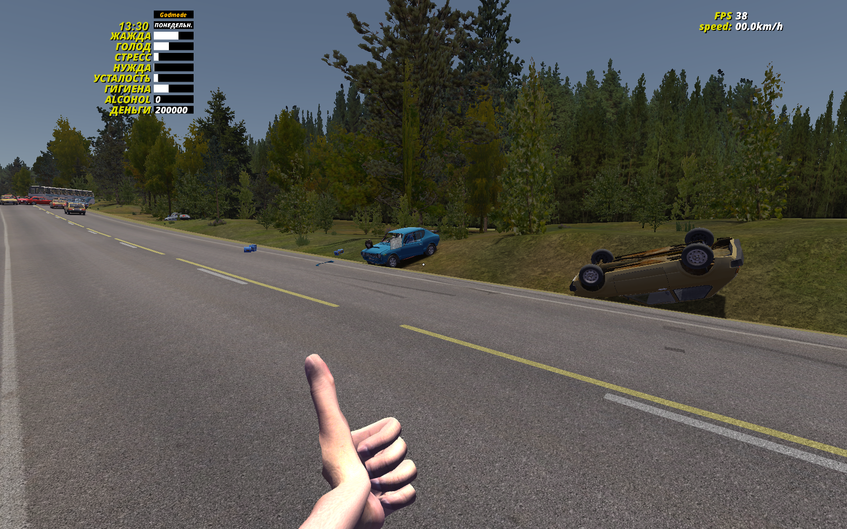 Разложился топ