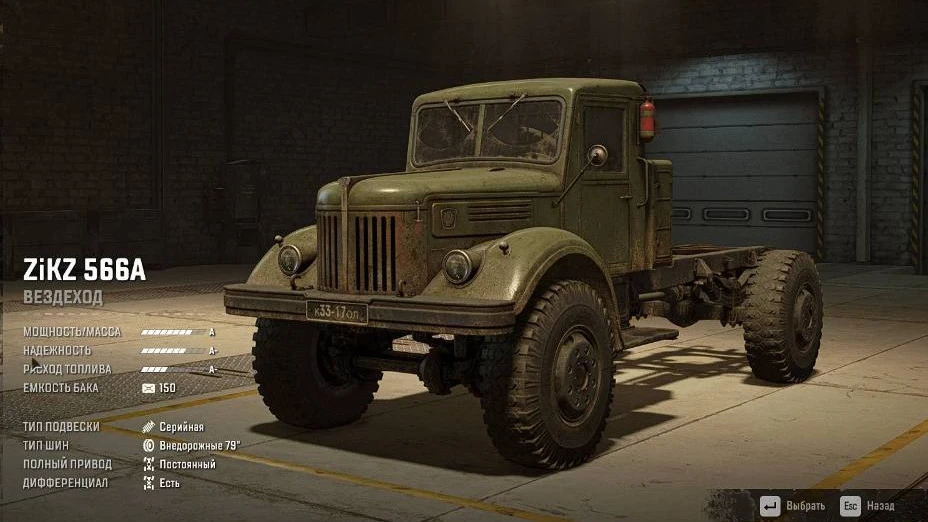 Местом действия следующего дополнения SnowRunner станет Канада