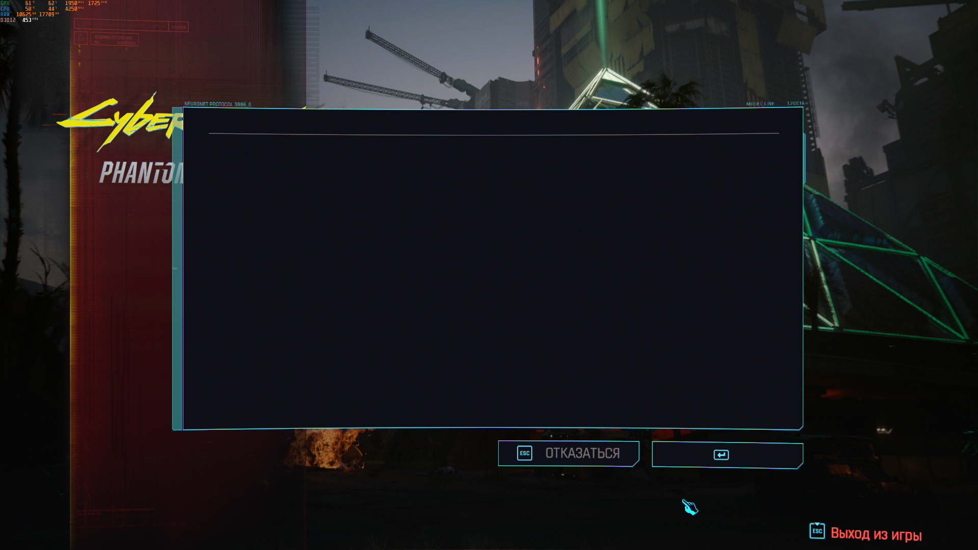 Висит пустое окно при запуске