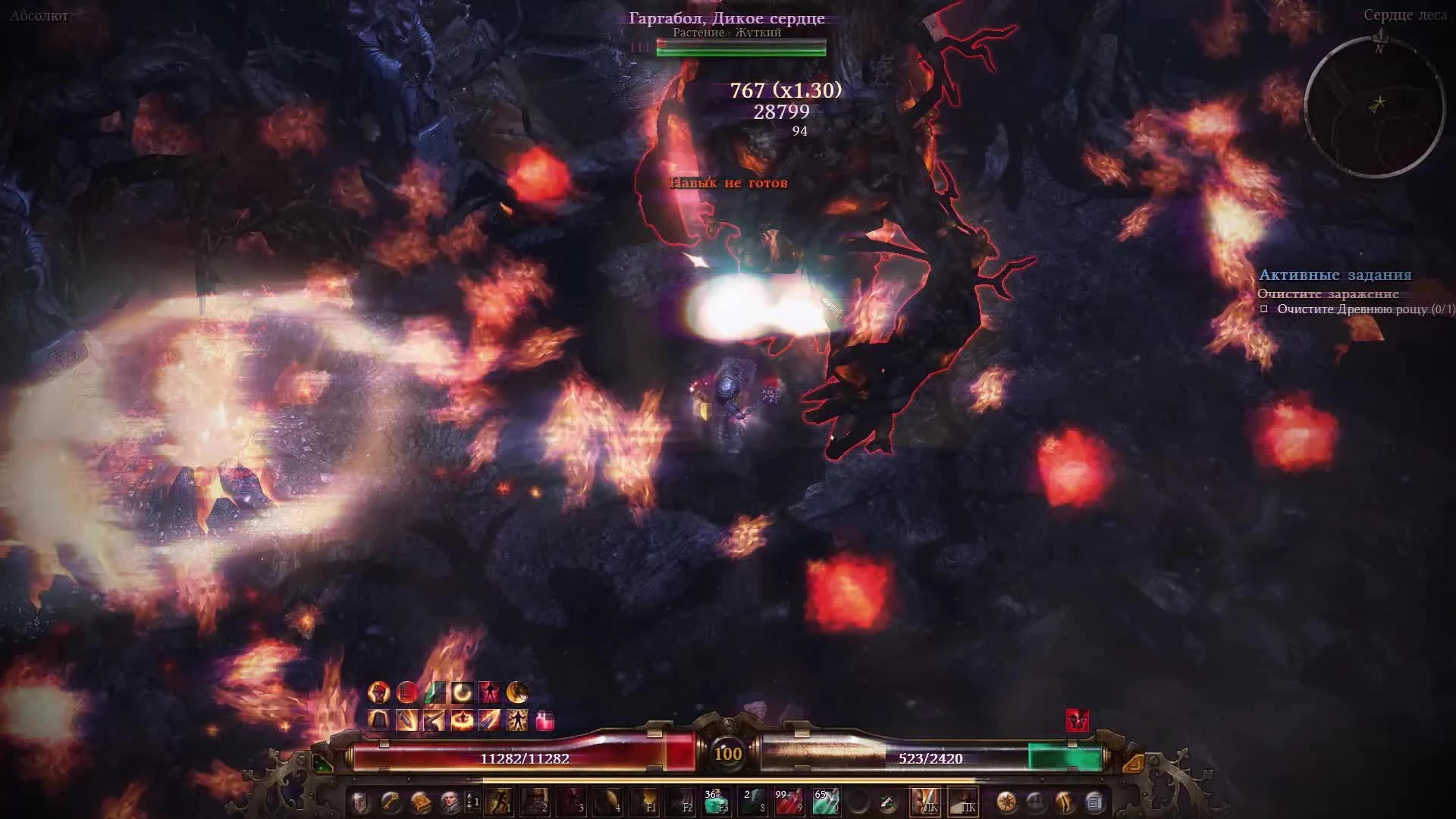 Grim Dawn - Древняя Роща (Ancient Grove) - Гаргабол (Gargabol) унижен и повержен