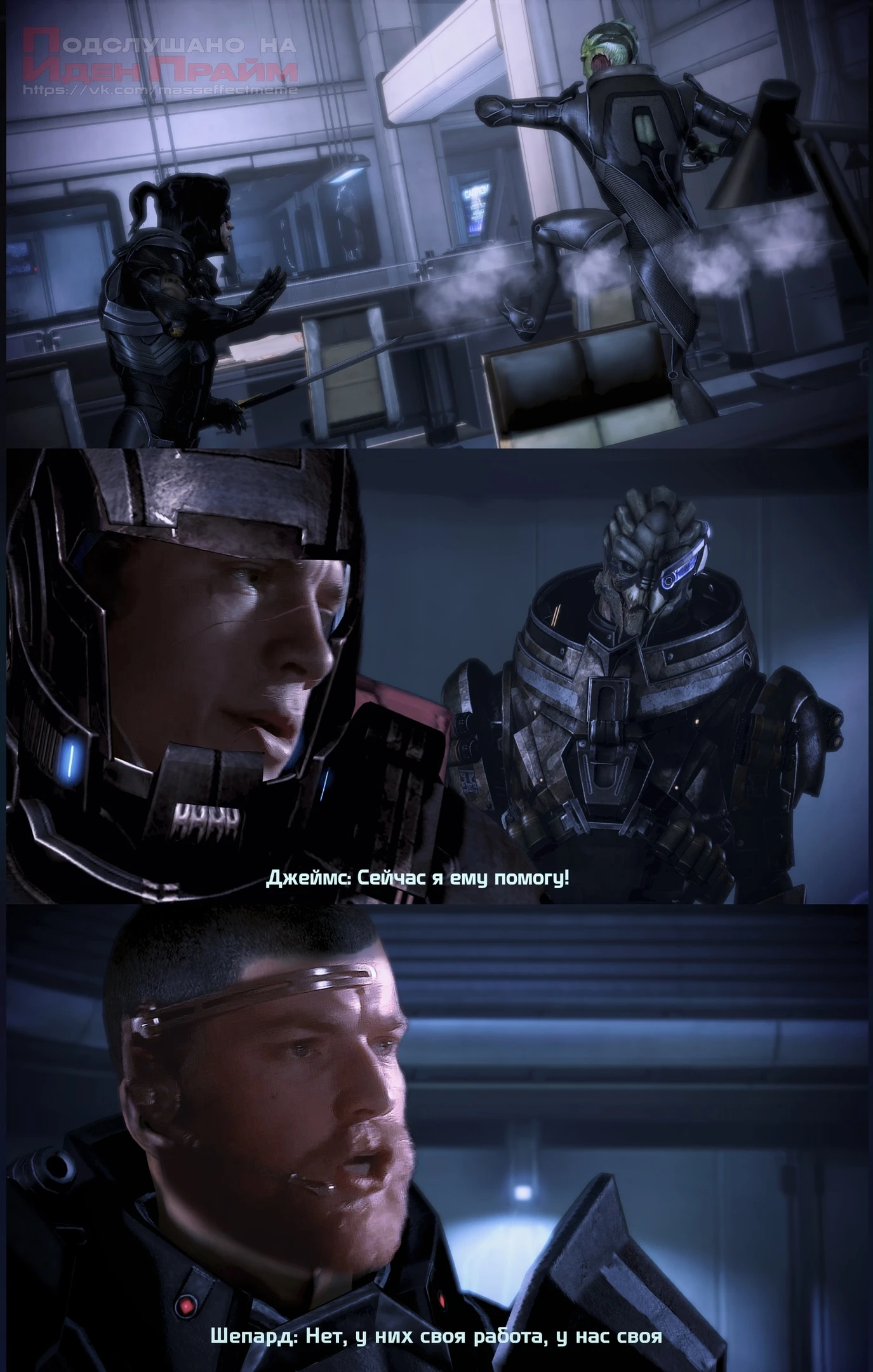 У нас своя работа, у них своя