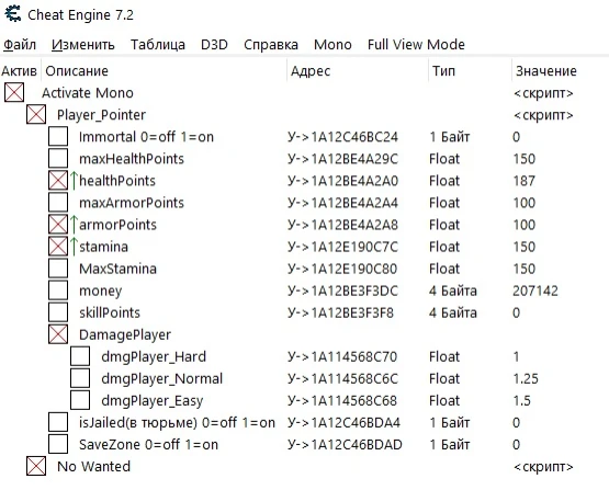 Rustler: Таблица для Cheat Engine [UPD: v0.14.17] {Aleksey0104}