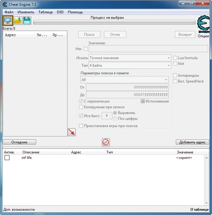 Jay and Silent Bob: Mall Brawl: Таблица для Cheat Engine [UPD:15.05.20] {astor}