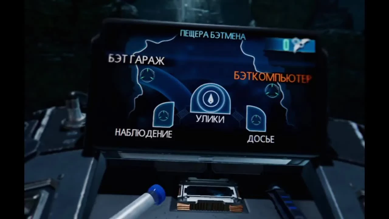 Прохождение вместе с Брейном!Batman Arkham VR #1