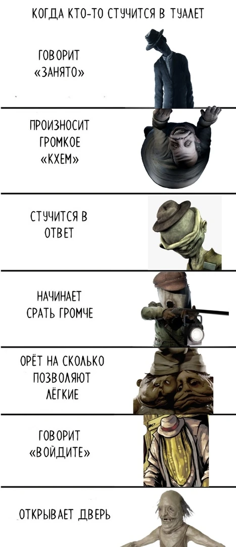 Случай в туалете