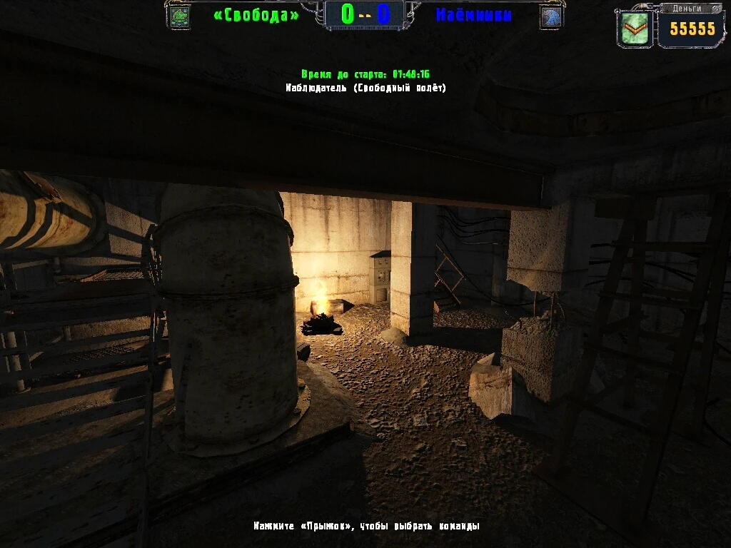 S.T.A.L.K.E.R.: Чистое небо "катакомбы из ТЧ для МП ЧН"