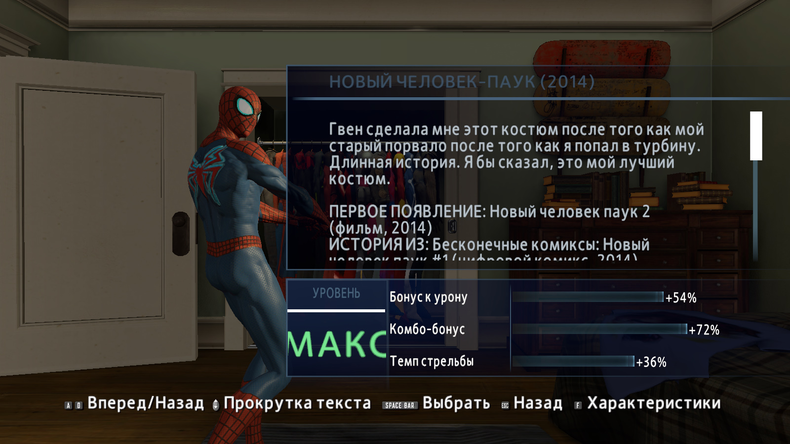 The Amazing Spider-Man 2 "All-New All-Different Spider-Man (Prototype version) bY iceF!CE"