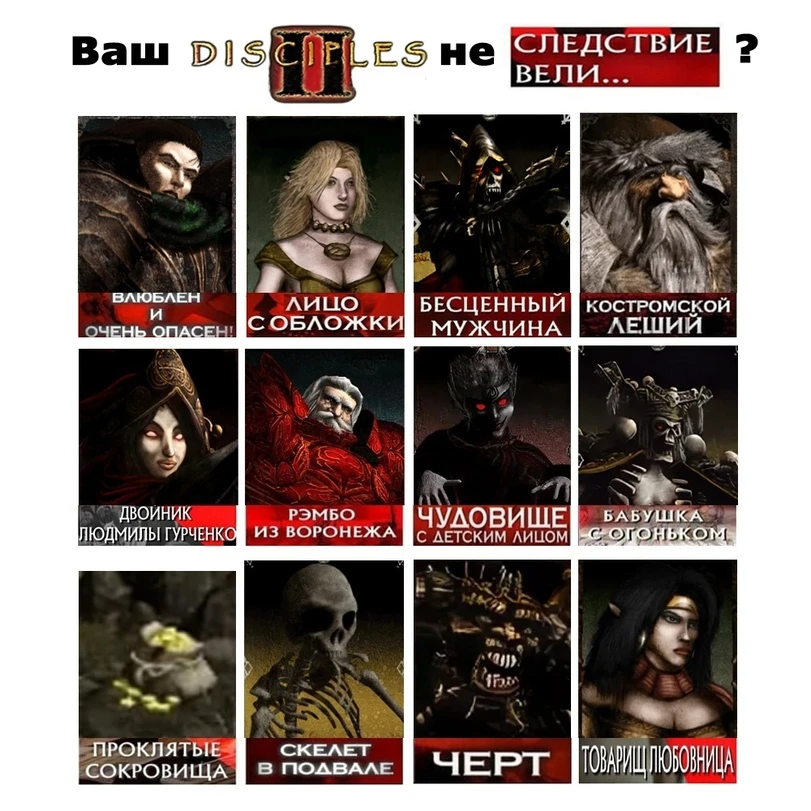 Следствие вели