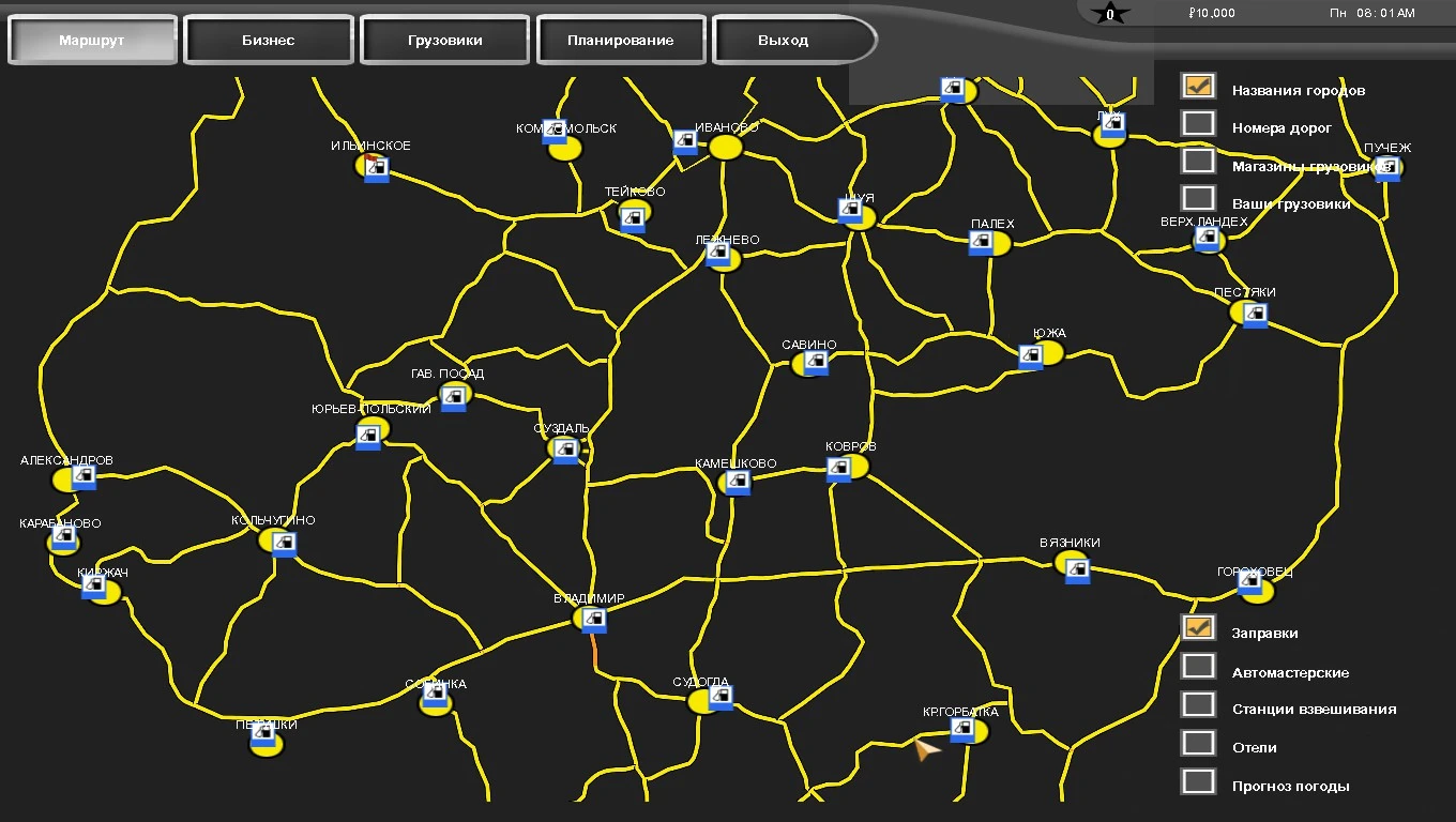 18 Wheels of Steel: Pedal to the Metal "А113"