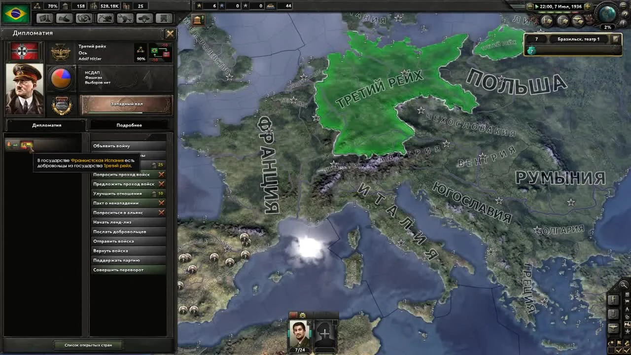 Hearts of Iron IV - глобальная стратегия про вторую мировую! обзор и прохождение день победы 4