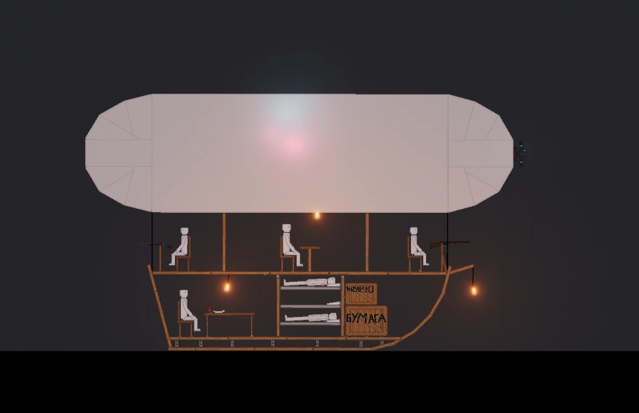 People Playground "Торговый деревянный дирижабль" [1.27.5+]