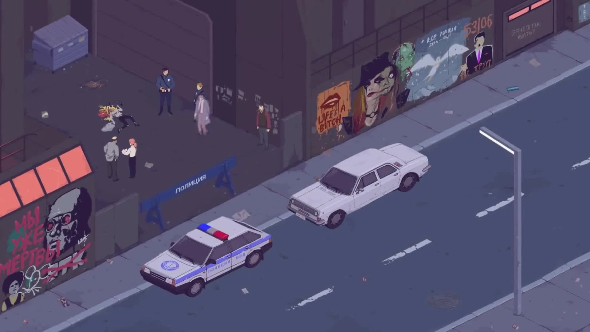 Первый официальный трейлер The Mercury Man