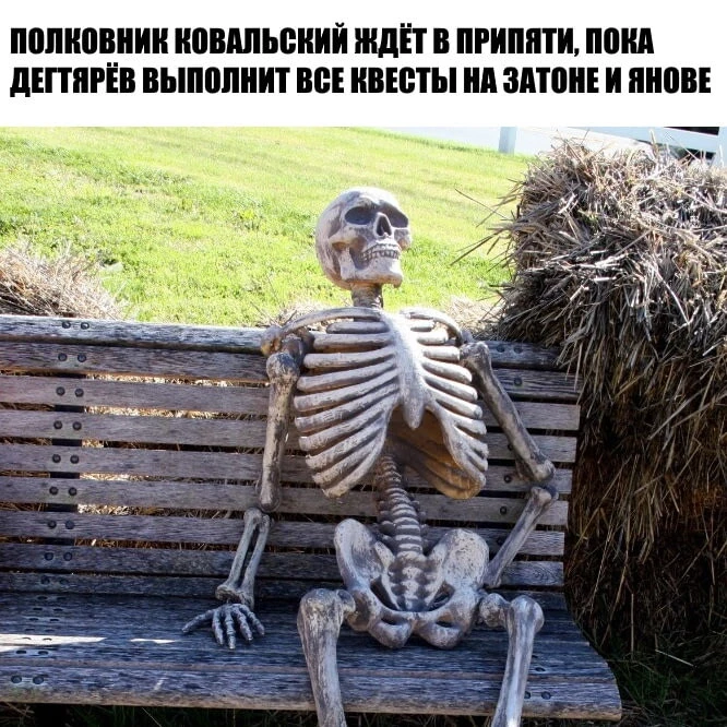 Помощь скоро должна прийти