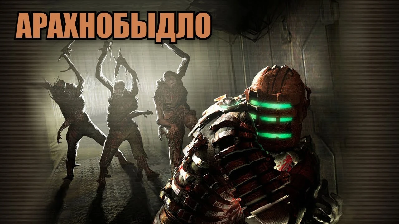 Нейросеть написала обзор Dead Space