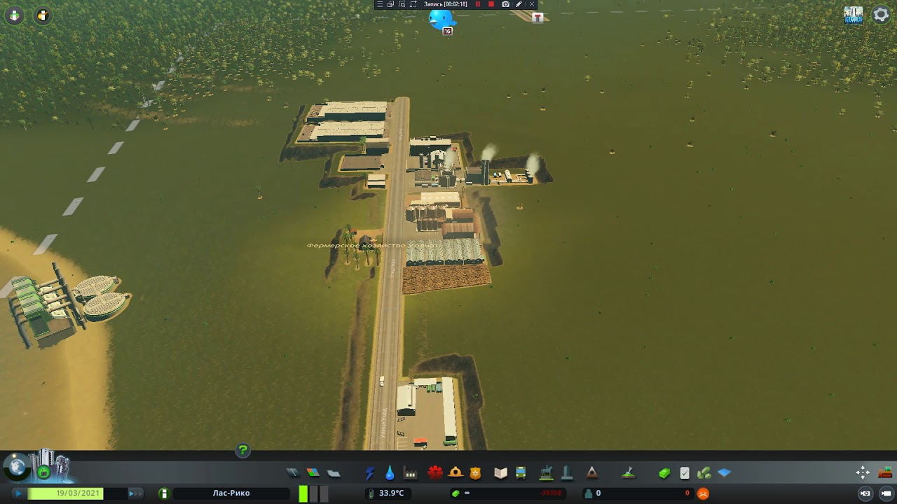 Баги в Industries