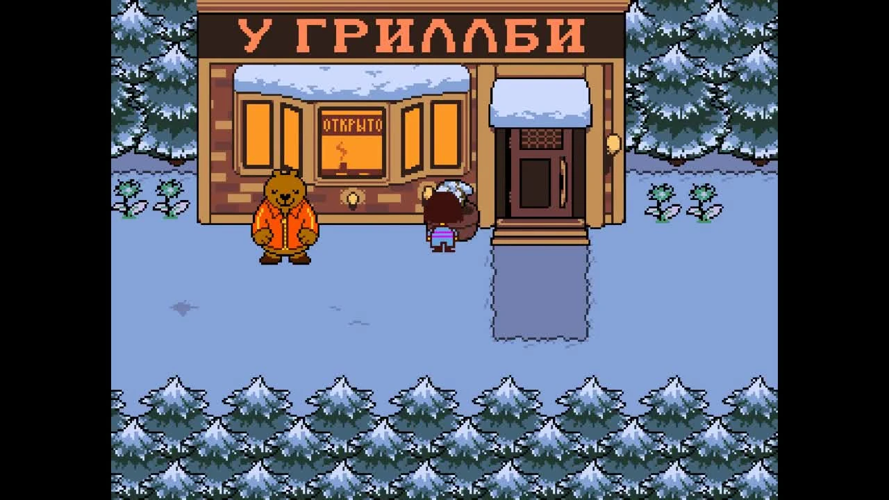 UNDERTALE - Хитрые Загадки Папируса