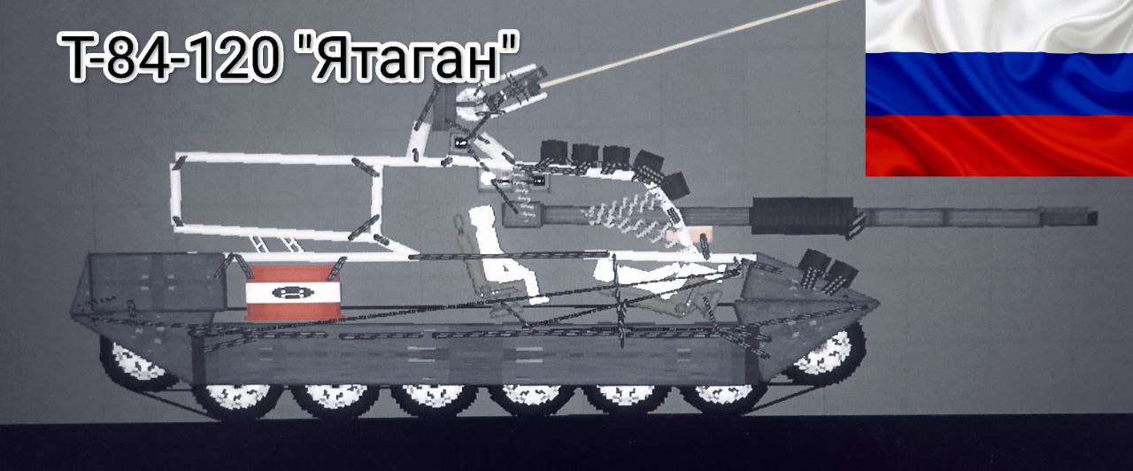 People Playground:T-84-120 (Jatagan)