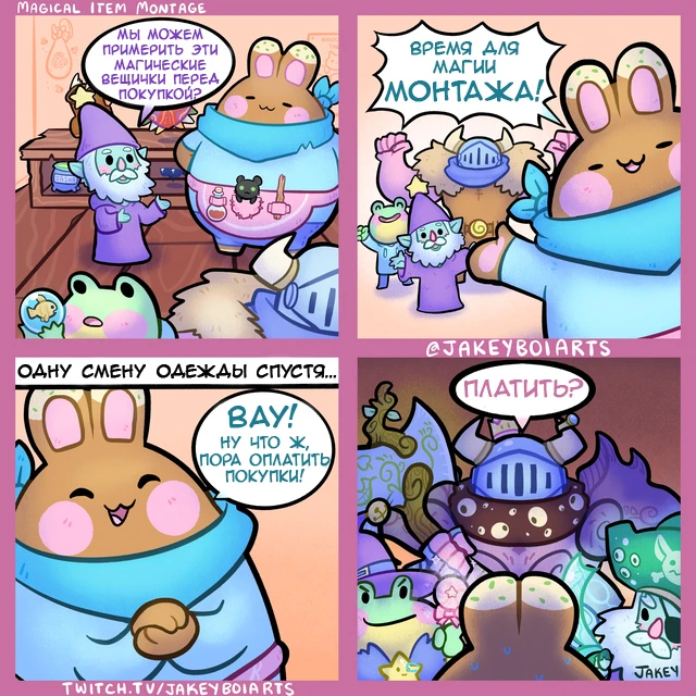 Ну скидка, так скидка...