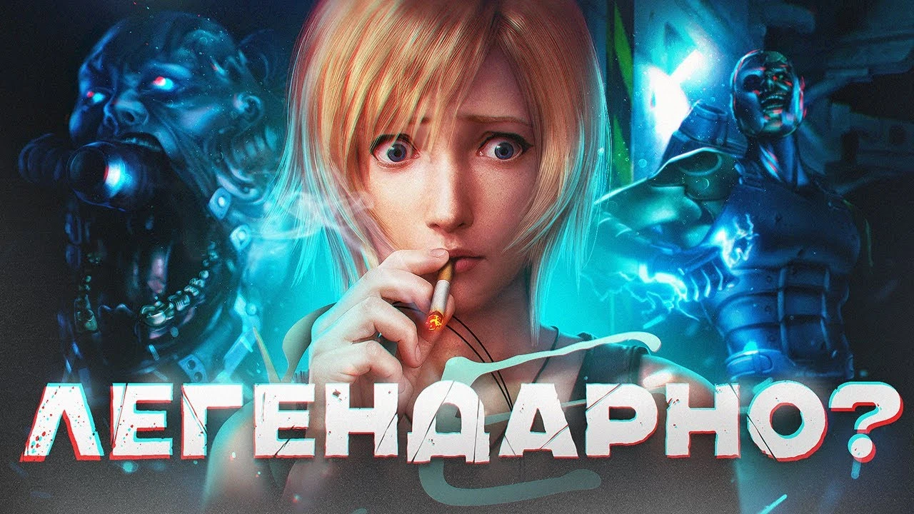 Parasite Eve 2 на PS1 - классика хоррора, которую нельзя пропустить