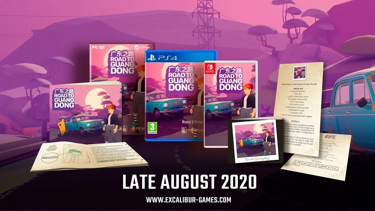 Road to Guangdong выйдет 28 августа