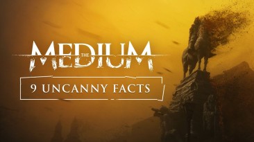 9 интересных фактов о The Medium