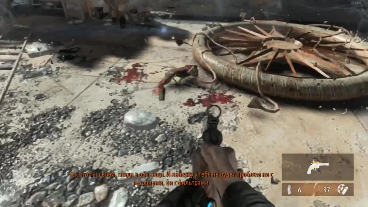 Metro 2033 - Приходи на пикник