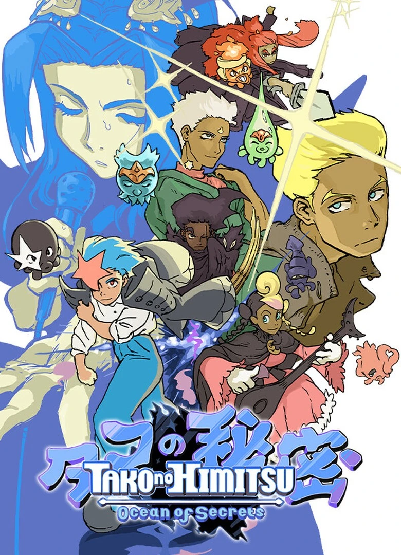 Tako no Himitsu: Ocean of Secrets