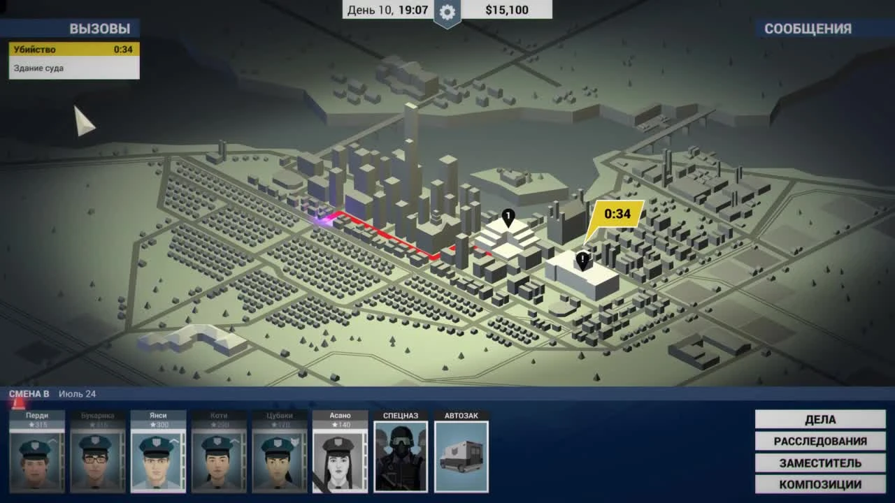 This Is the Police: Будни полиции- Разборки в Гетто