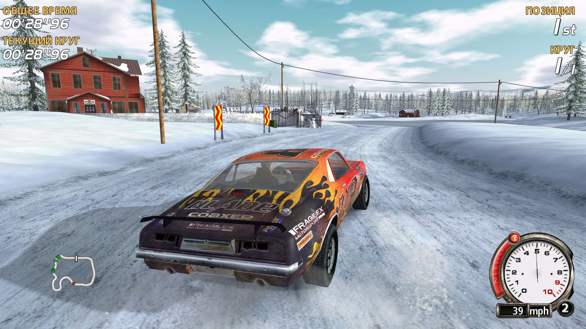 Flatout "Таблица +6 для Cheat Engine: бесконечное нитро, остановить соперников и пр" [1.1] {Viktor-tyt}