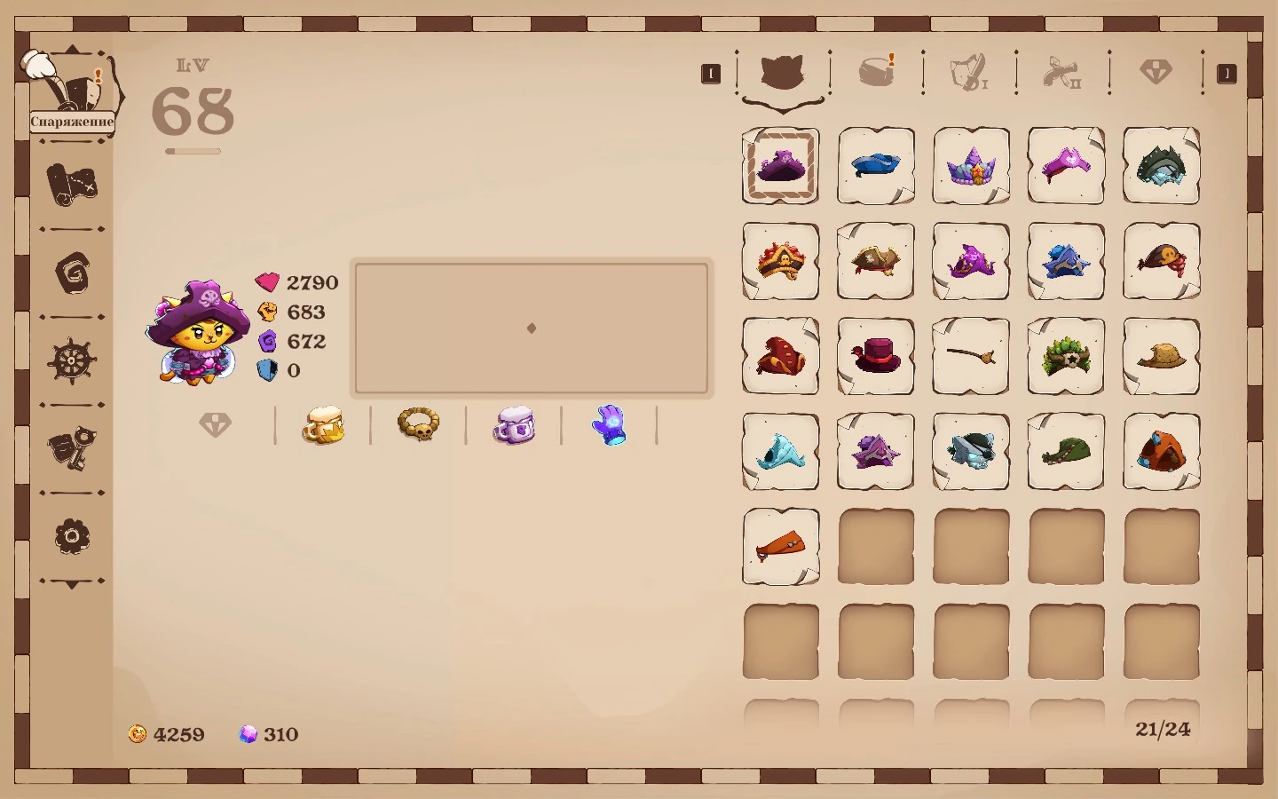 Cat Quest 3 "Сохранение - Перед финальным боссом, 68 уровень"