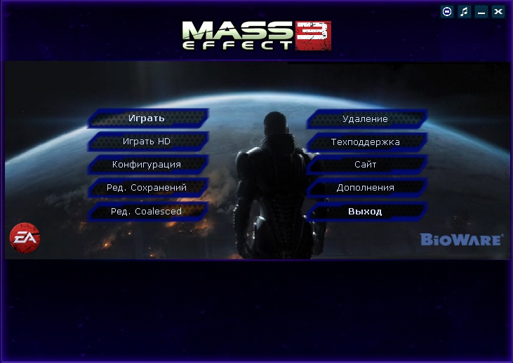 Mass Effect 3 "AutoMod (4 in 1)"