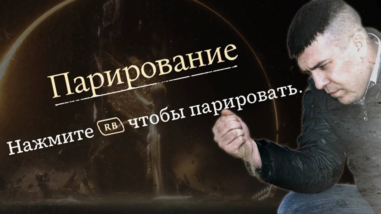 Clair Obscur: Expedition 33 - боль, парирование и восторг