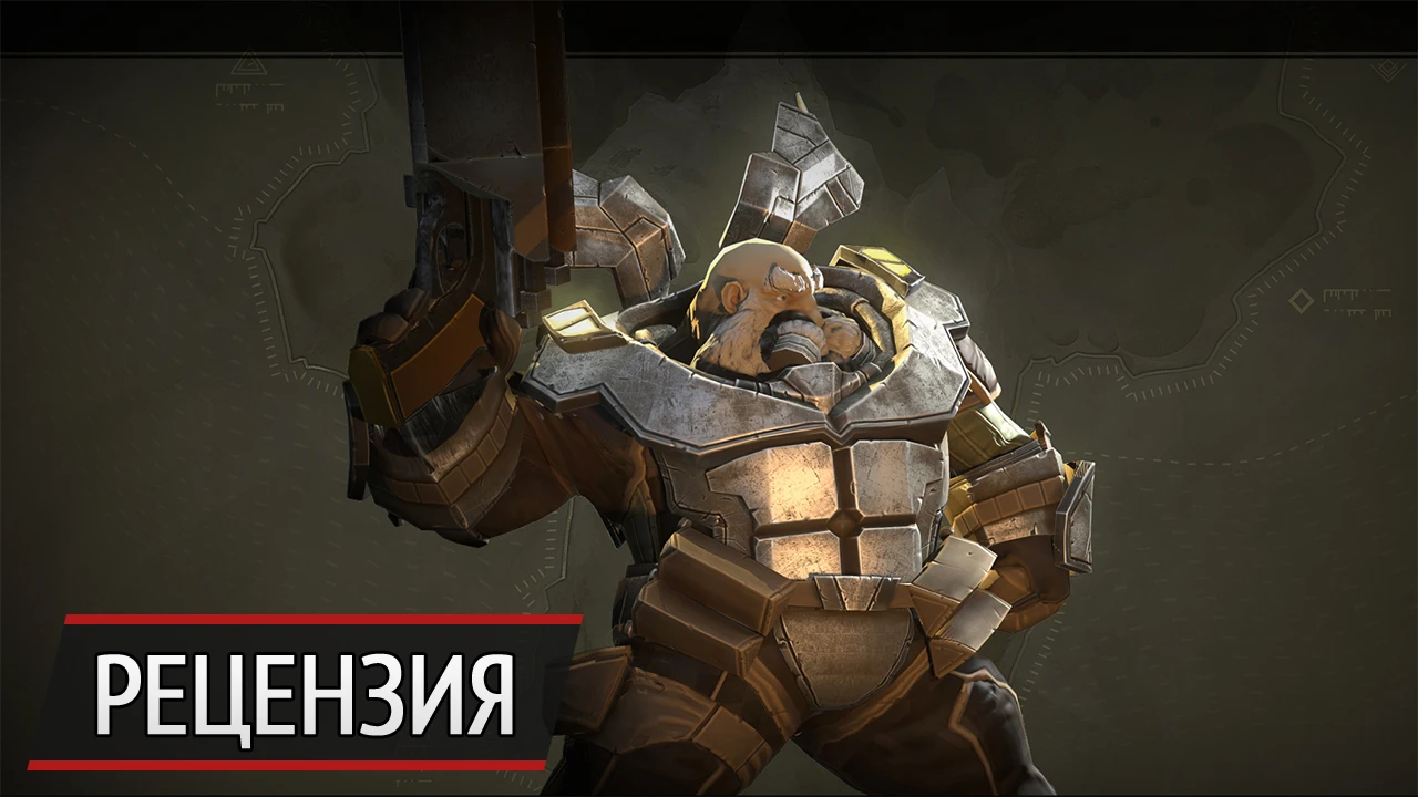 Тройняшки: рецензия на We are the Dwarves